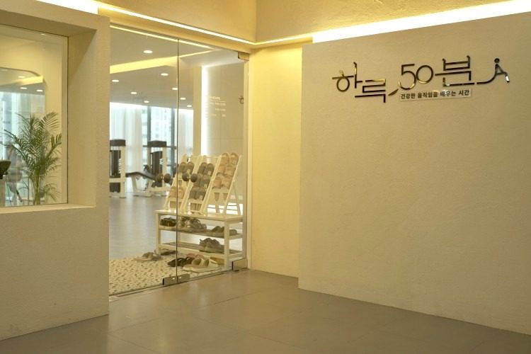 청라 4호점 오픈 PT&필라 동시 4만원 10명한정