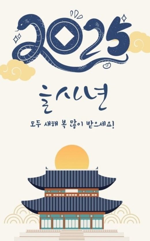 노군꼬치 용호점 1/28,29,30 설 연휴 정상 영업 합니다 