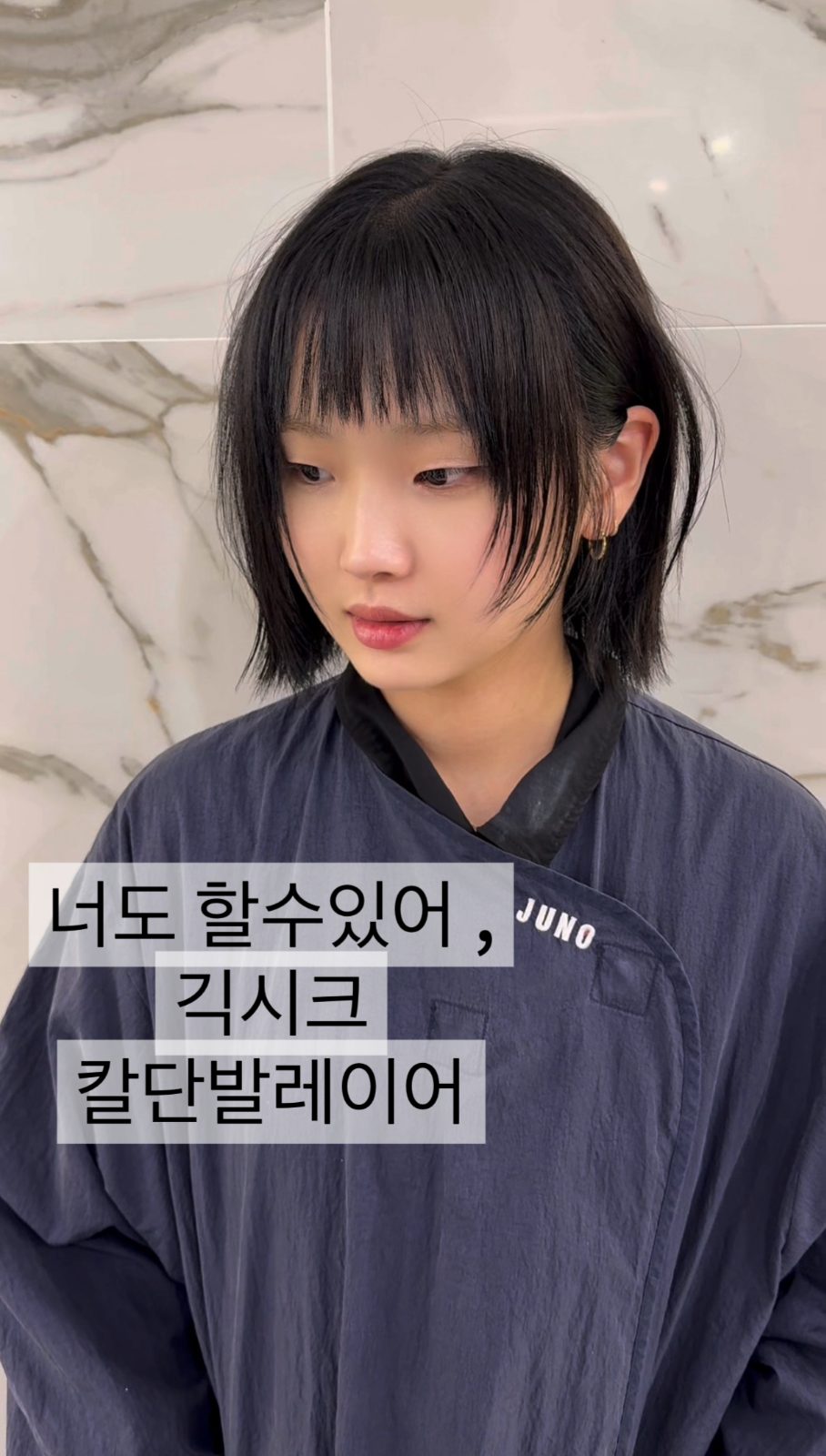 삼성동 20% 할인 미용 이벤트!