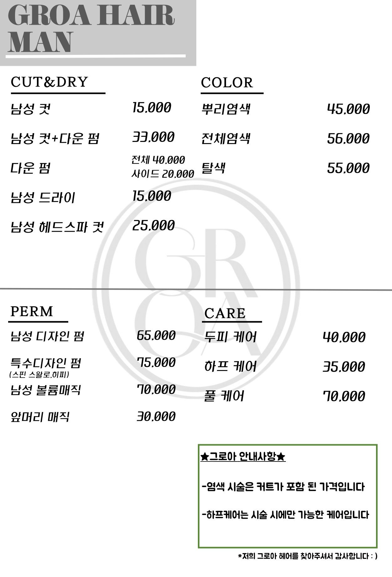 price menu