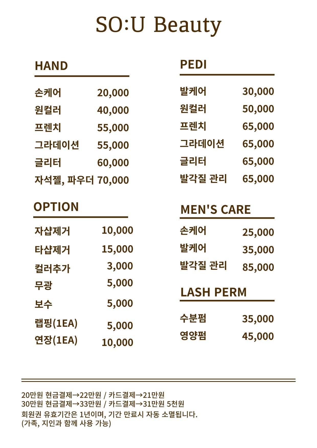 price menu