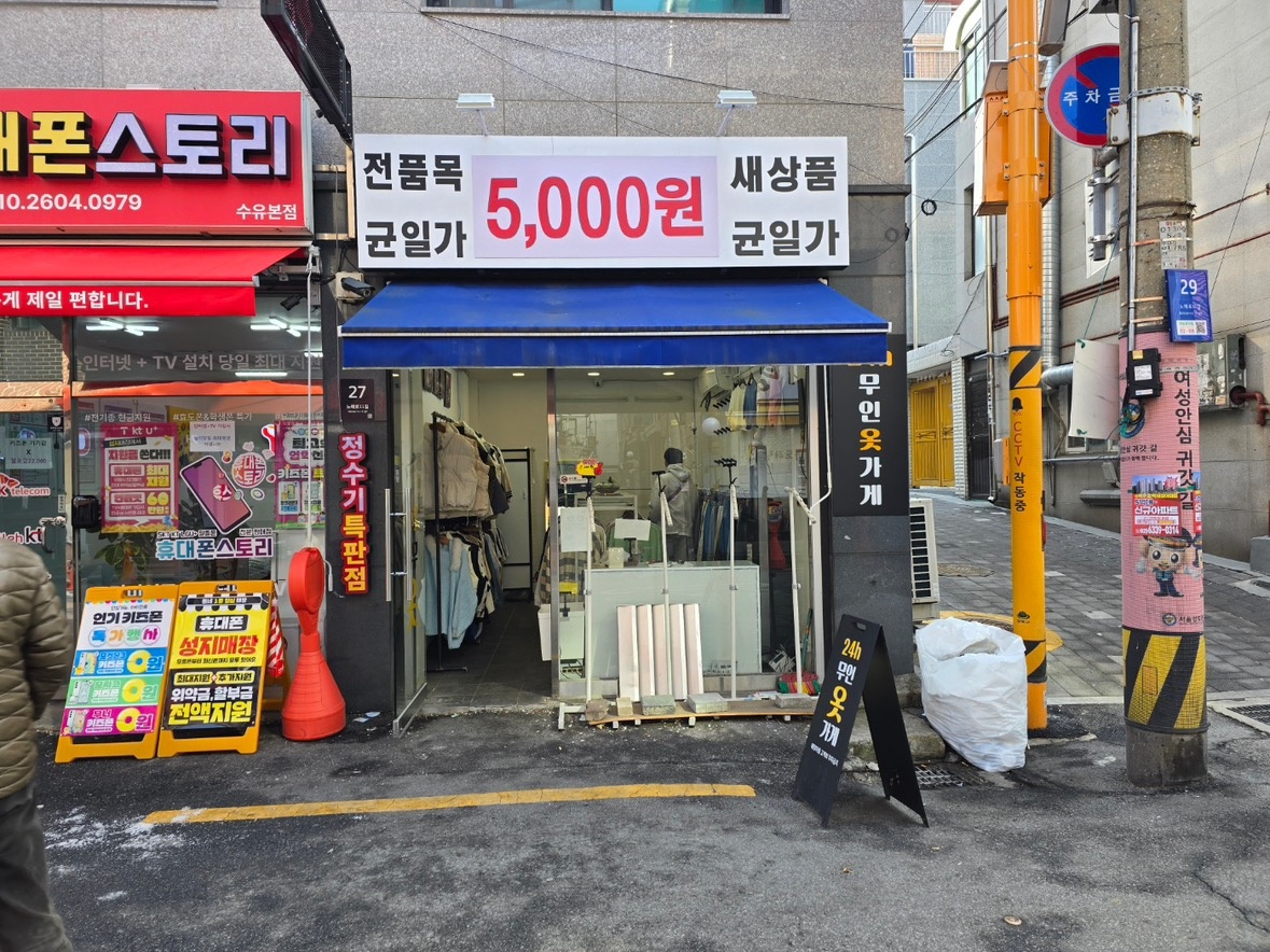 에이치아이컴퍼니 picture 2