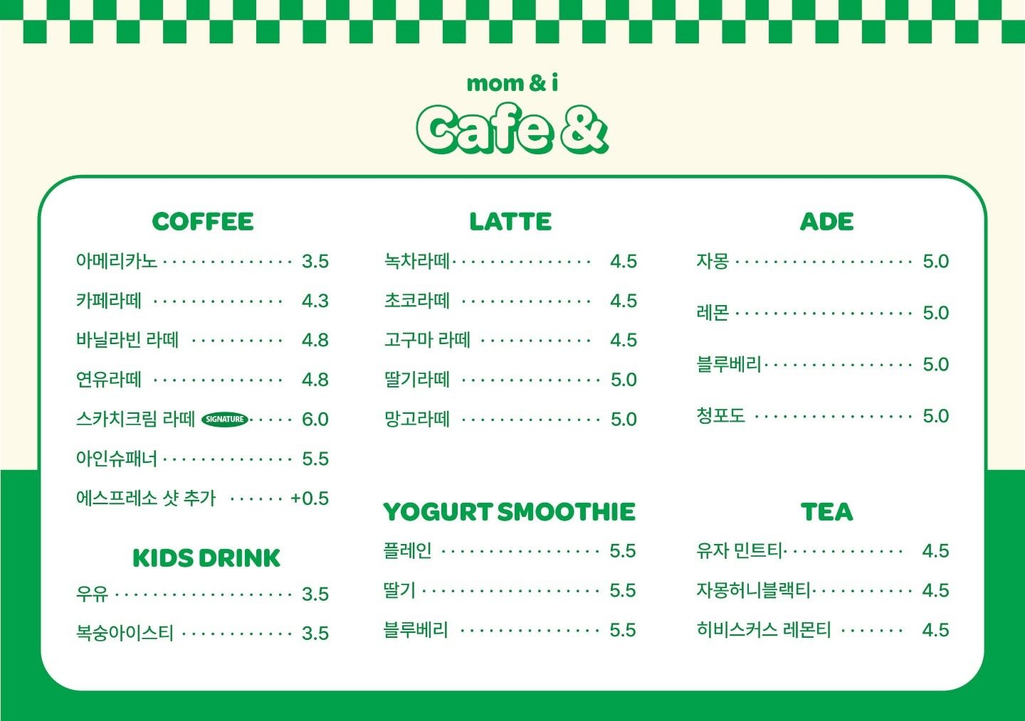 price menu