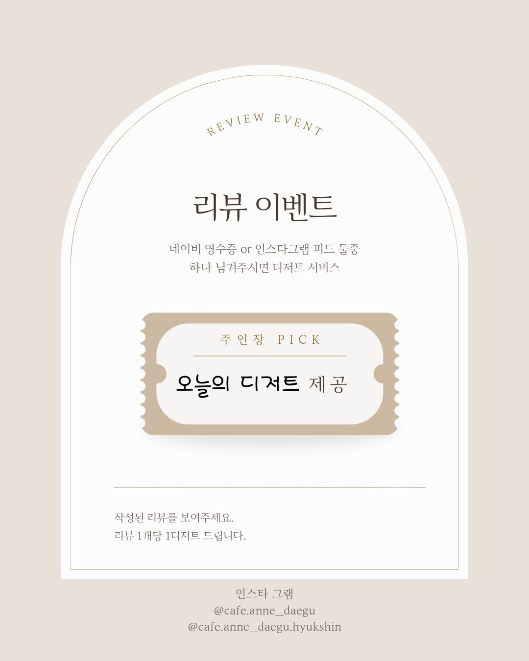 카페앤 Cafe & picture 7