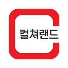 핀조아) 컬쳐랜드 모바일 상품권 사용처 및 ��현금화 방법