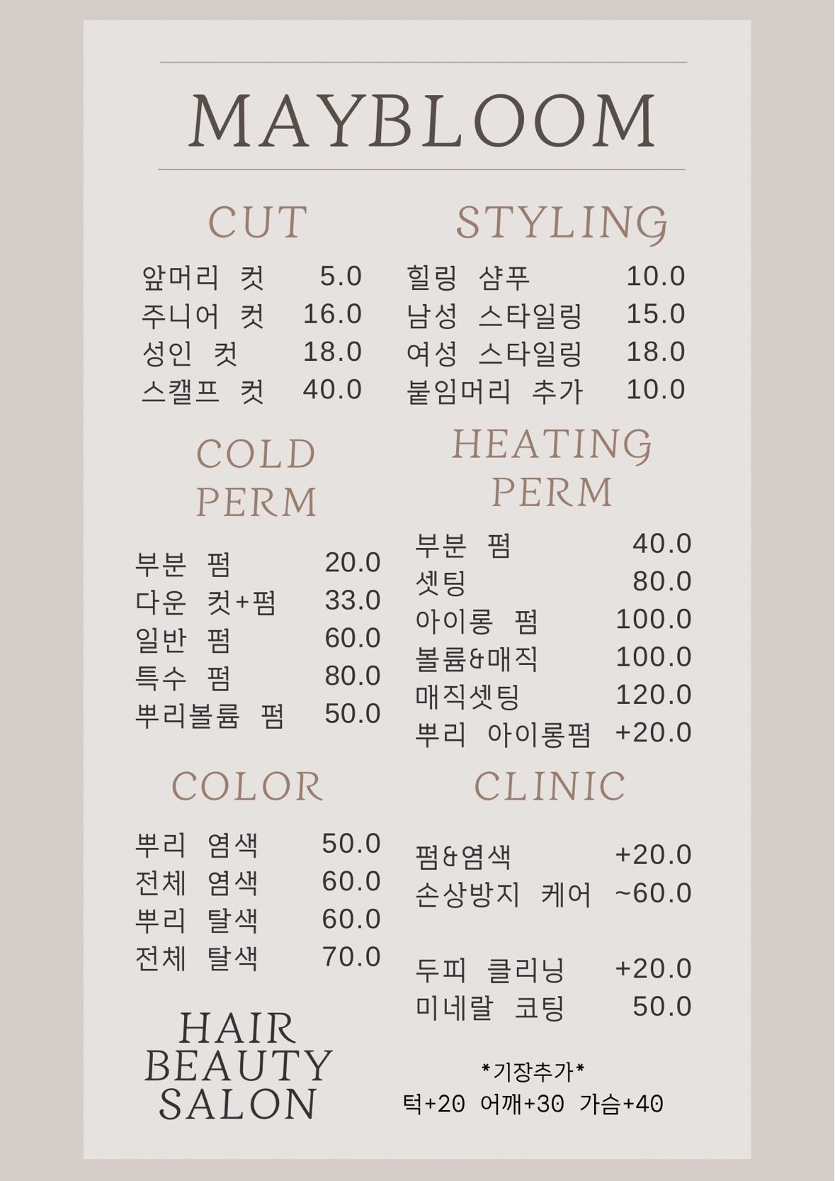 price menu