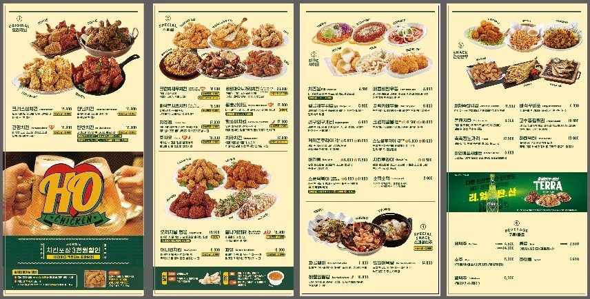 price menu