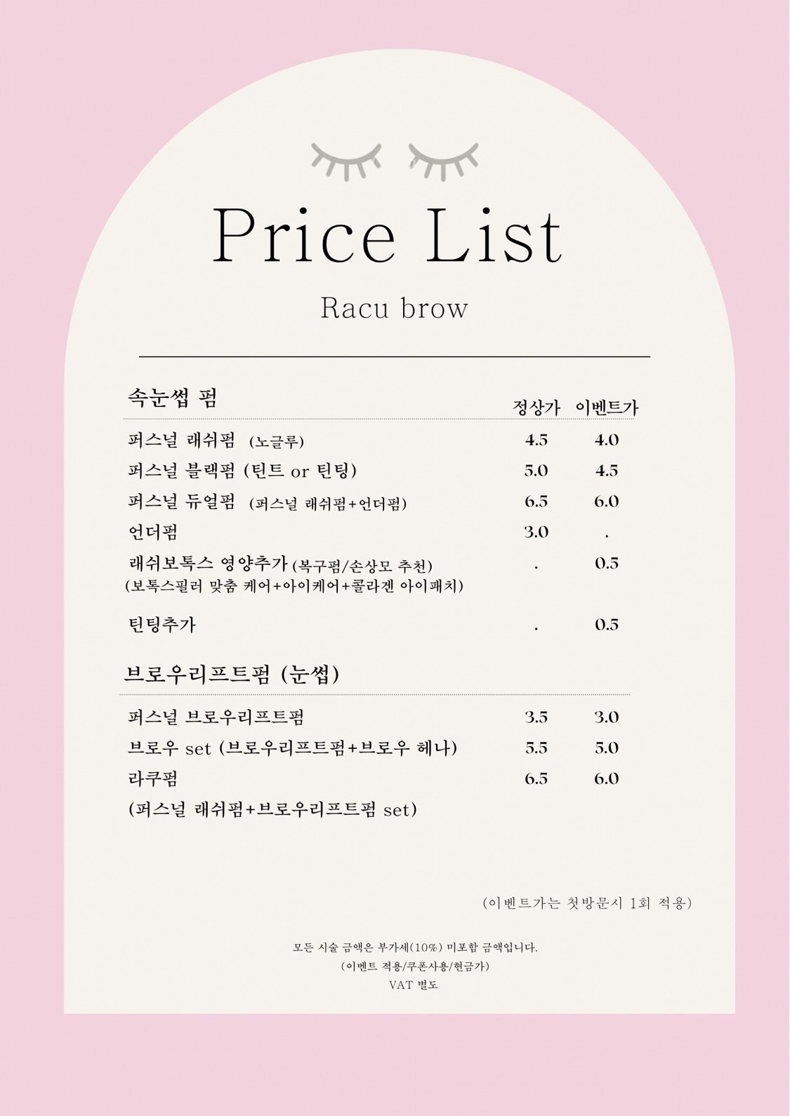 price menu