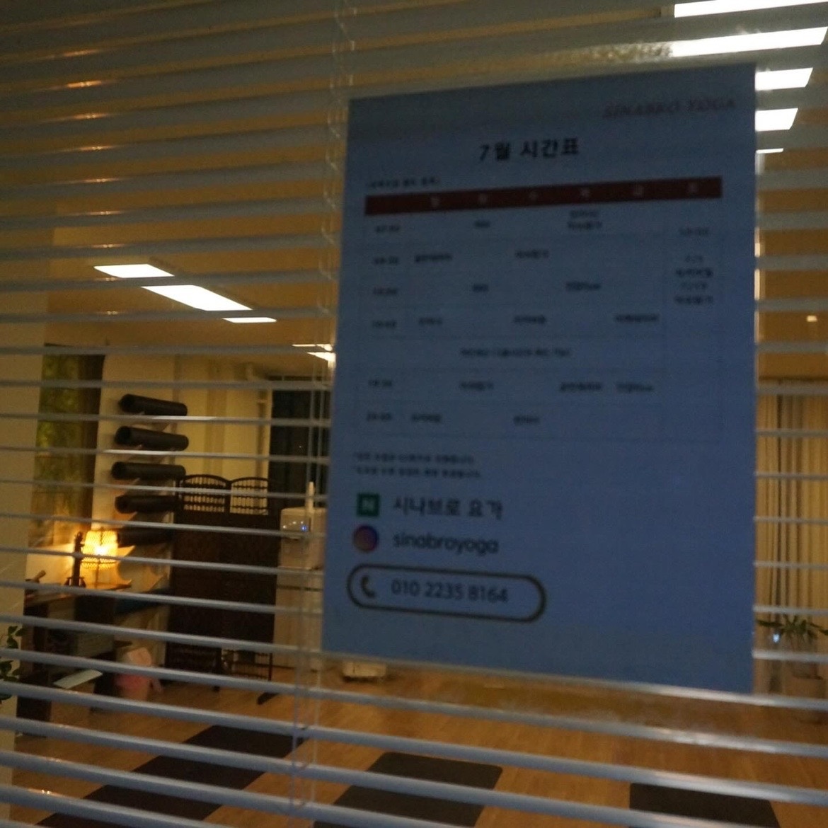 시나브로 요가 picture 2