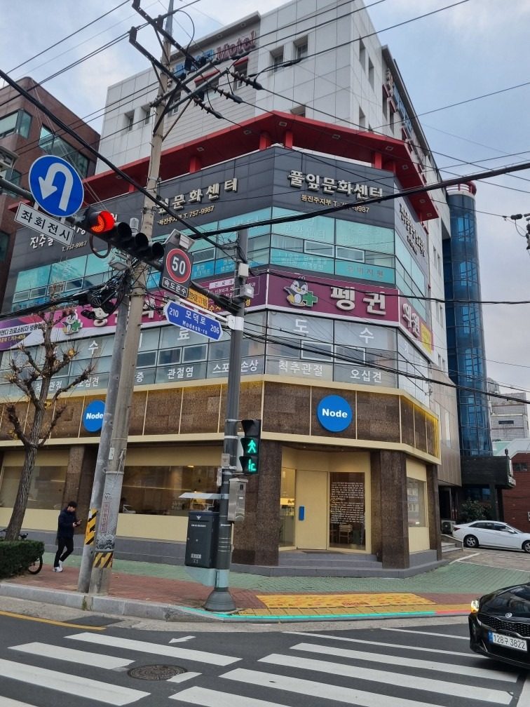 펭귄의원을 소개합니다