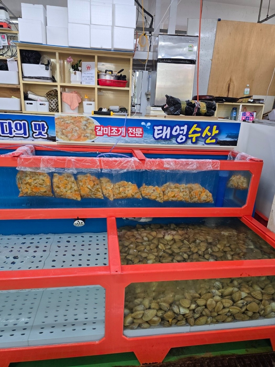 태영수산몰 picture 0