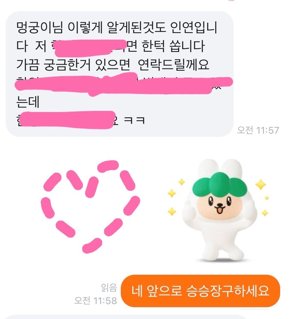 저렴한가격에 사주풀이!