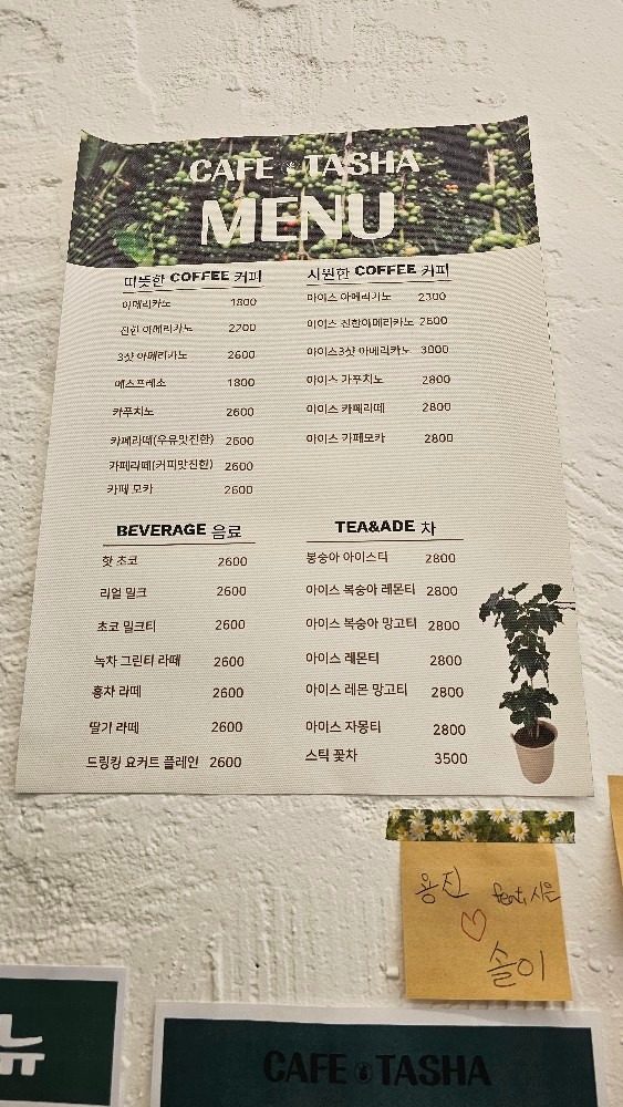price menu