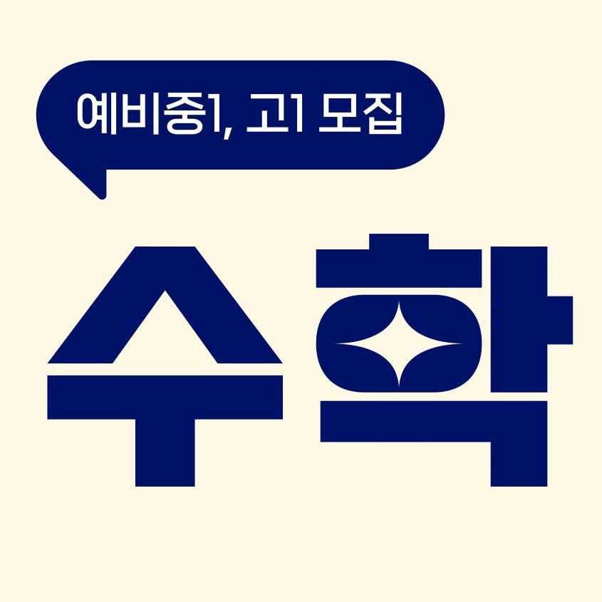 이제는 제!대!로! 해야합니다.