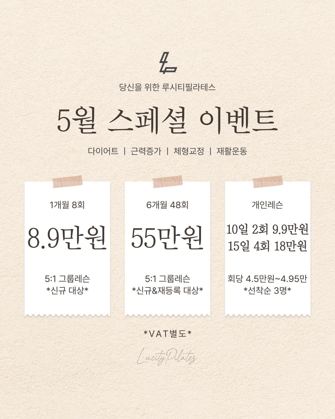 price menu
