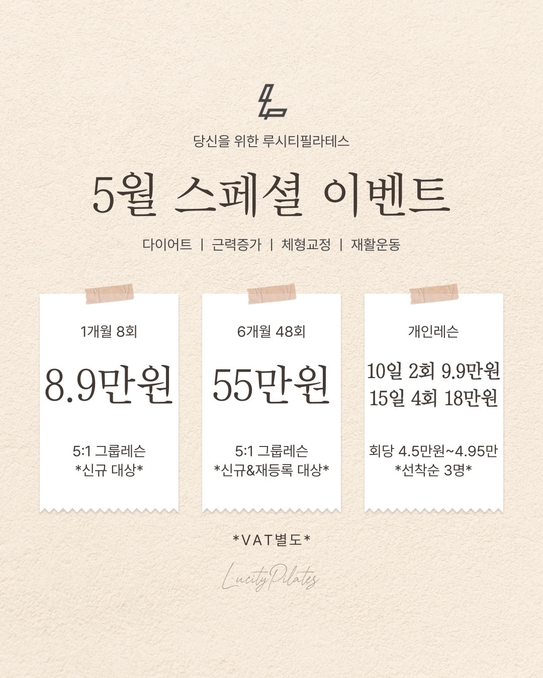 루시티필라테스 picture 0