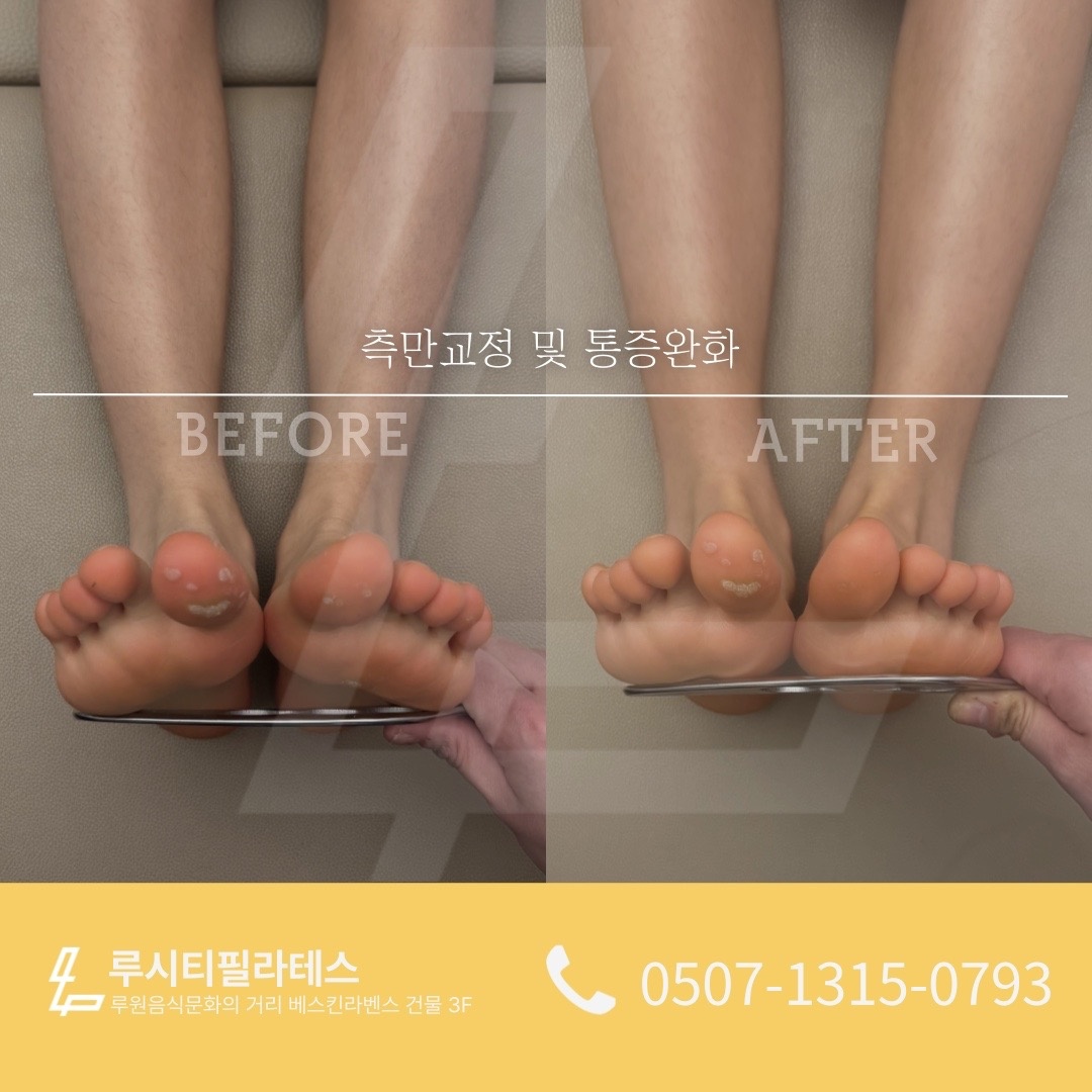 루시티필라테스 picture 9