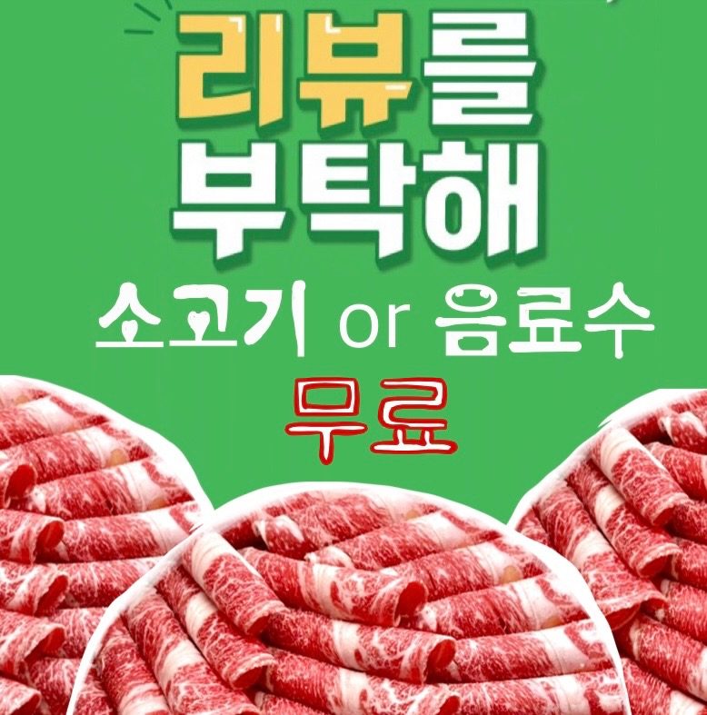 김싸부 단골 서비스!