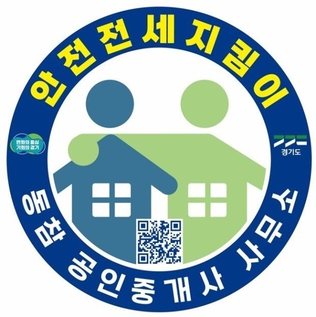 즐겨찾기공인중개사사무소 picture 1