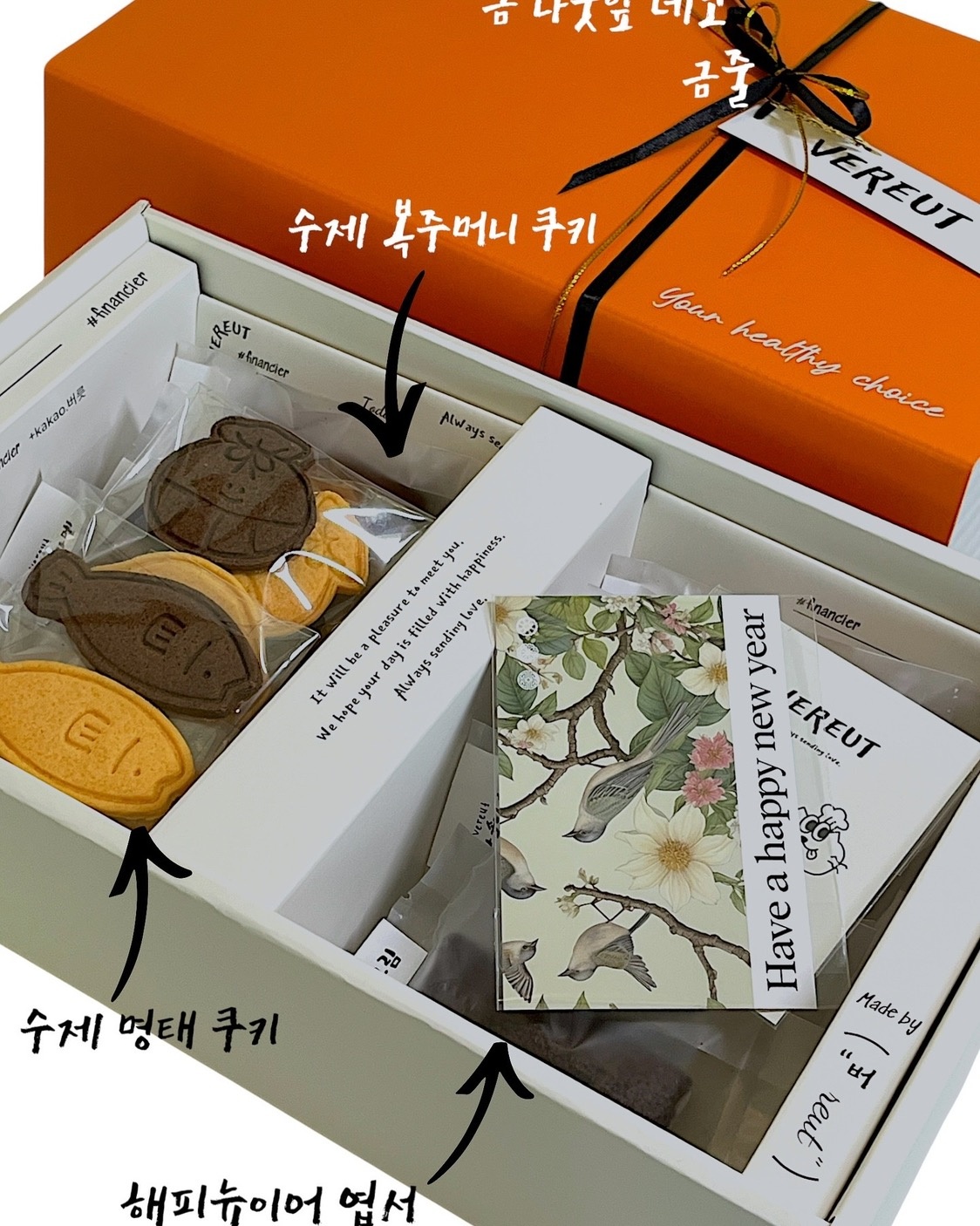 버릇 picture 2