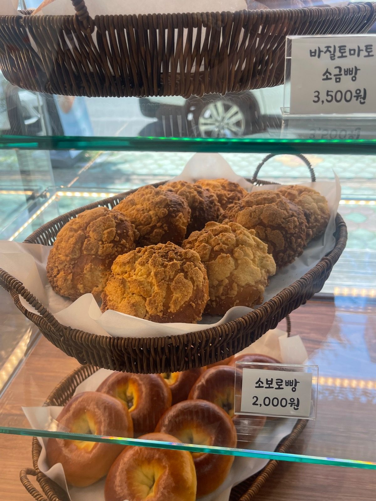 하루시작: 내서읍 테이크아웃 베이커리카페 ☕️