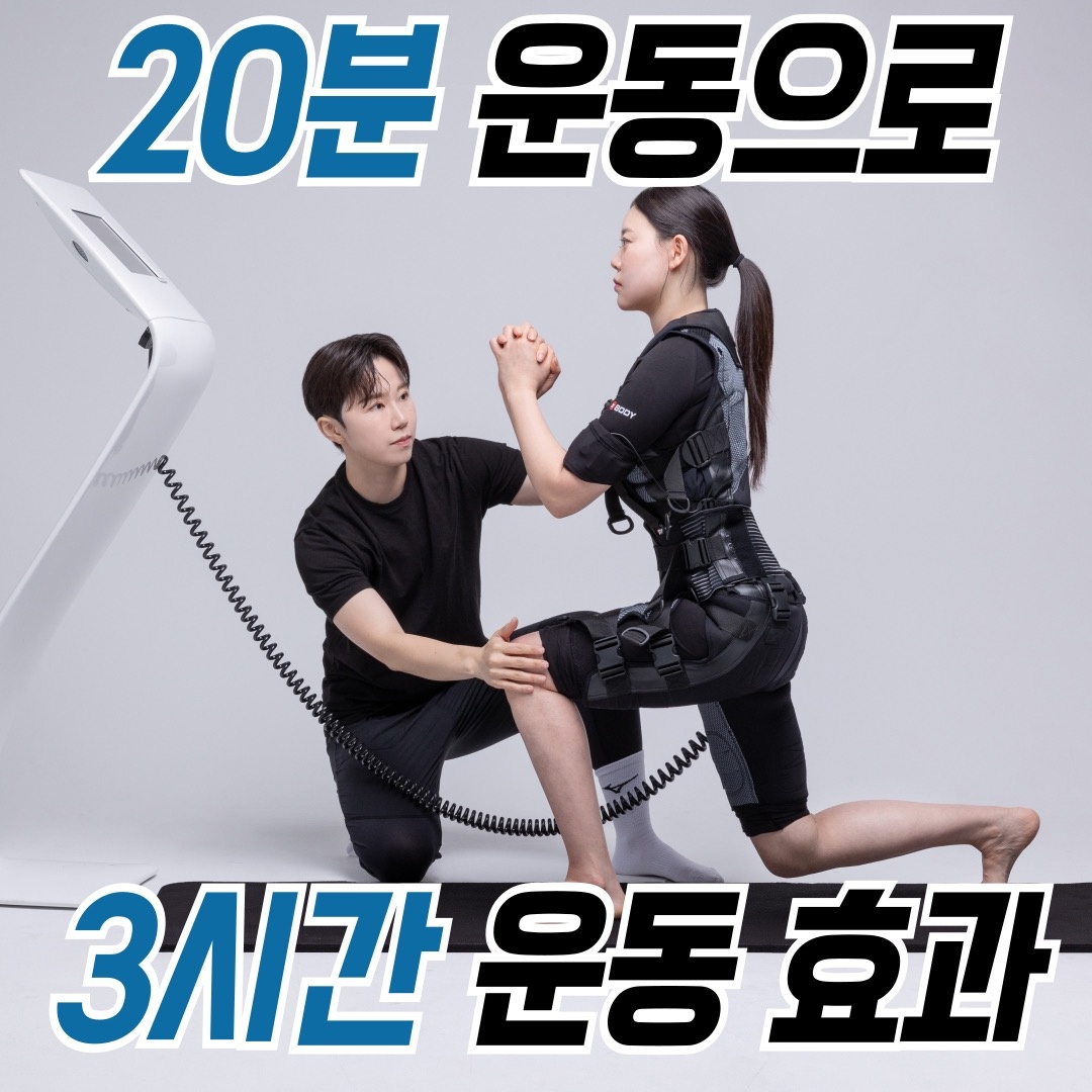 바로짐 EMS PT 신정네거리점 picture 0