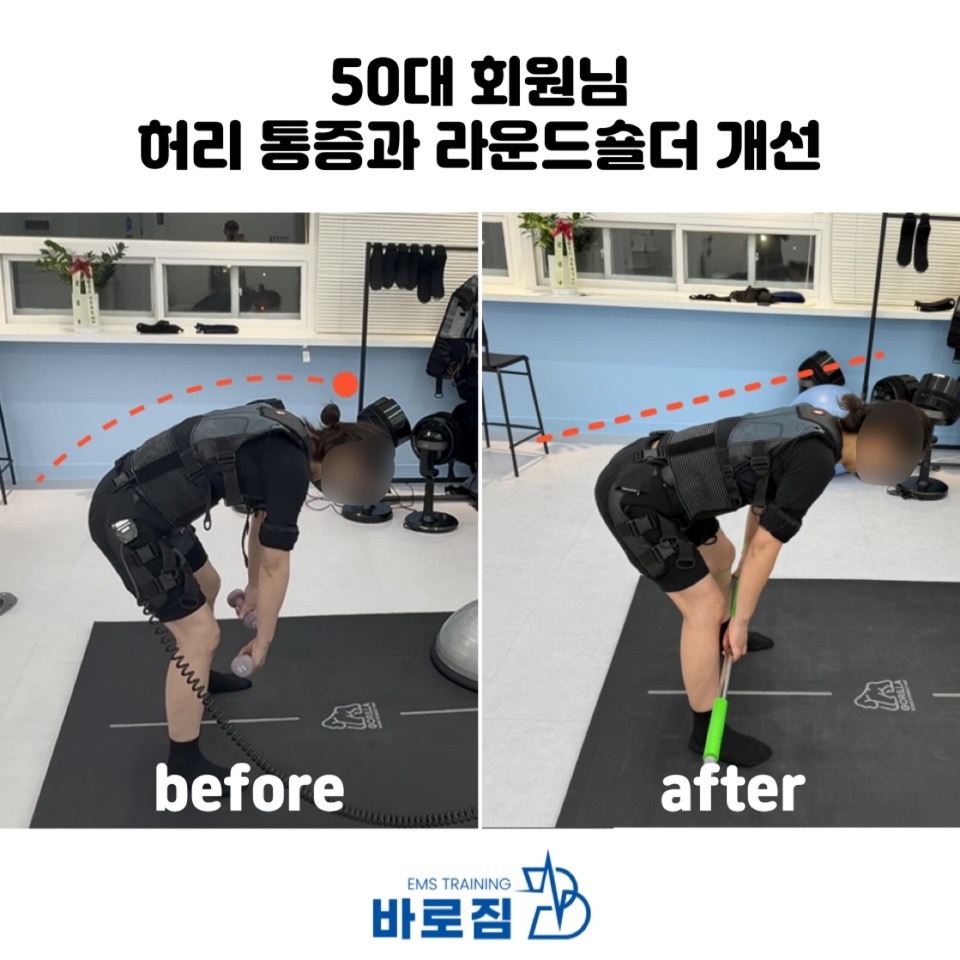 바로짐 EMS PT 신정네거리점 picture 3