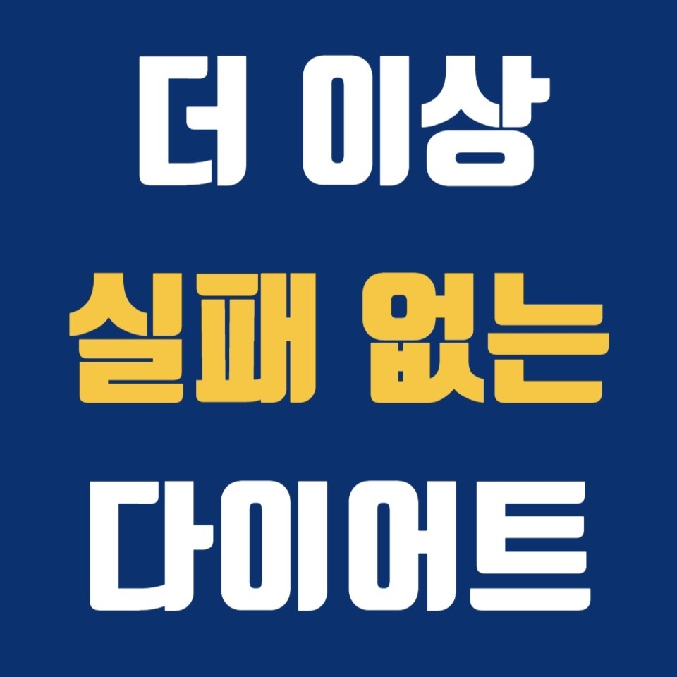 바로짐 EMS PT 신정네거리점 picture 4