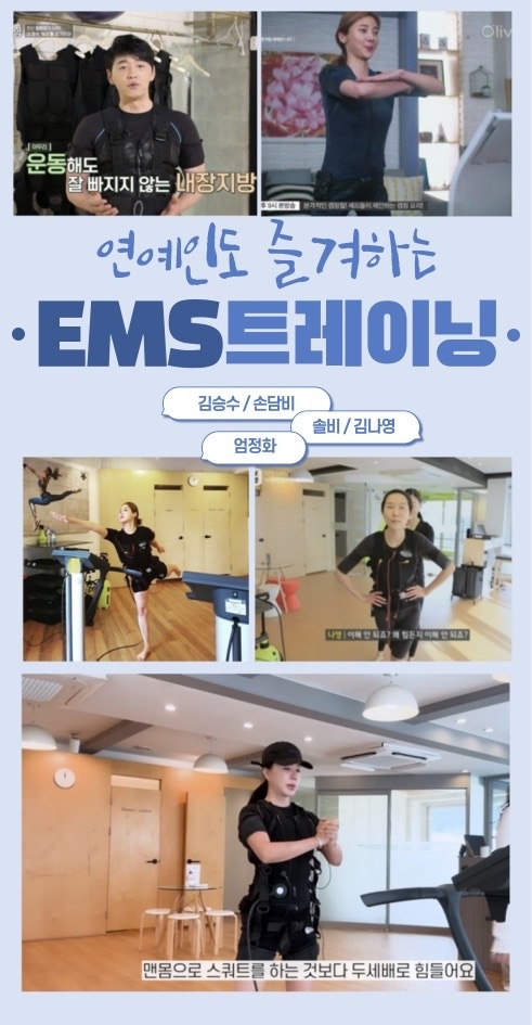 바로짐 EMS PT 신정네거리점 picture 2