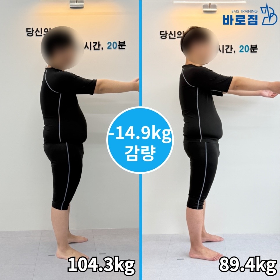 바로짐 EMS PT 신정네거리점 picture 1