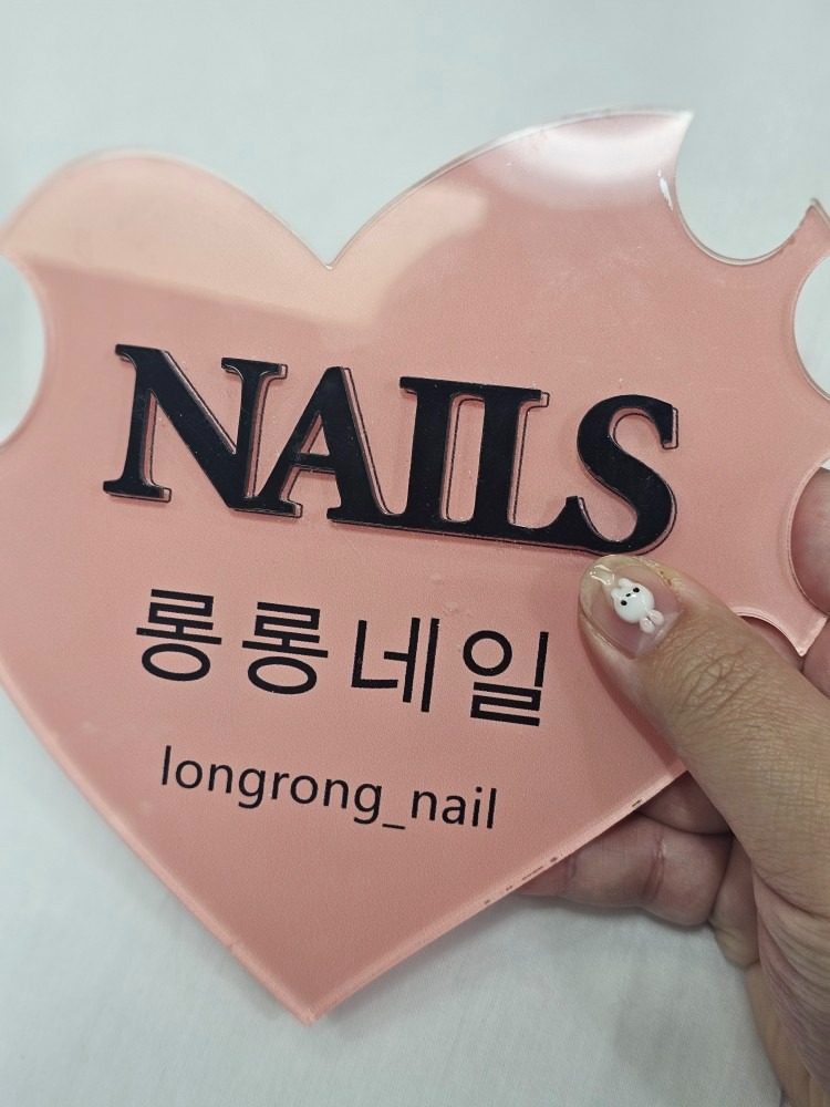 롱롱네일 케어 이벤트❤️