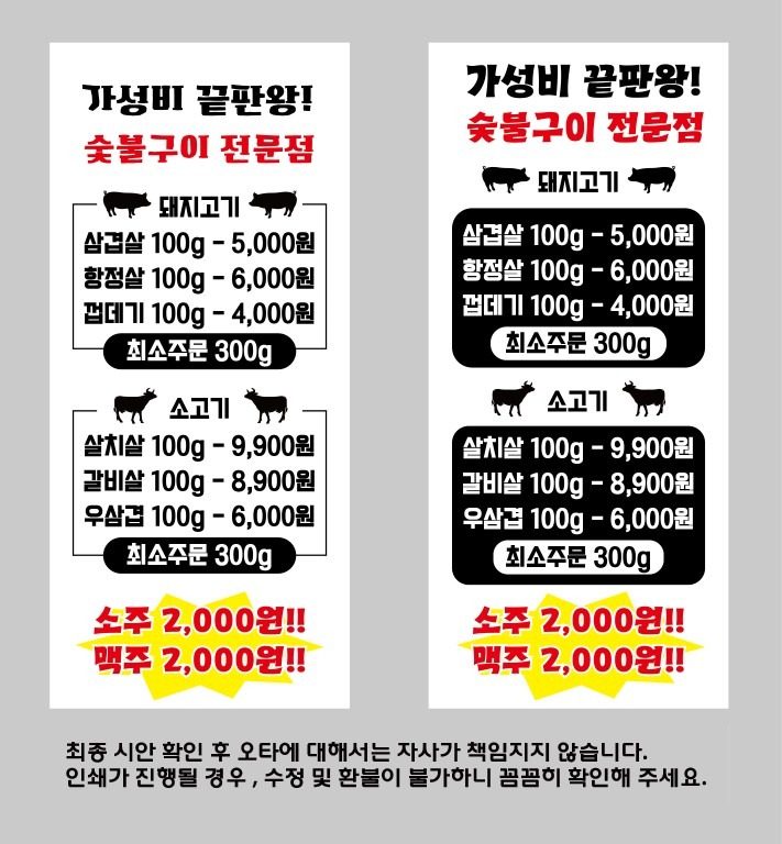 단골 100명 돌파기념!