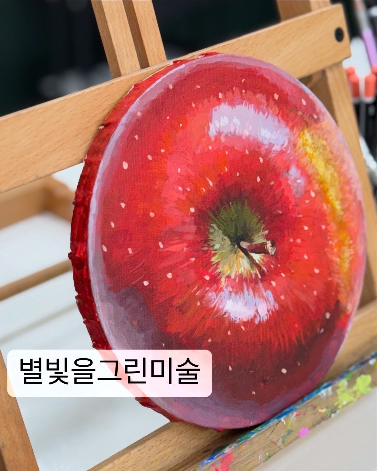 칠원읍 맞춤 미술학원 주3회 13만원