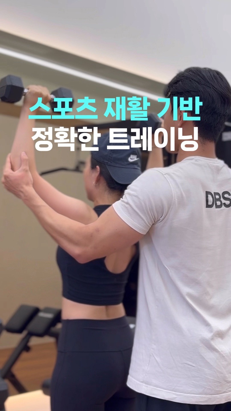 리파인짐 PT 분당야탑점 picture 0