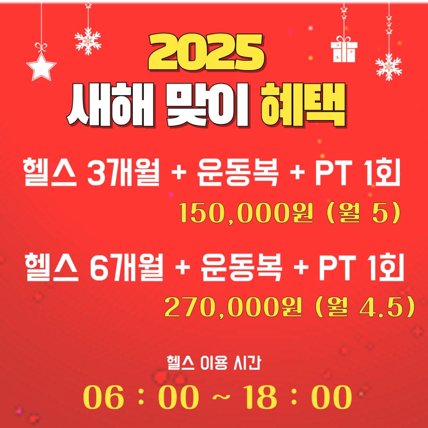 price menu