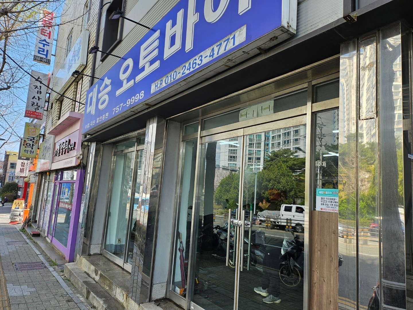 청소가예술 picture 6