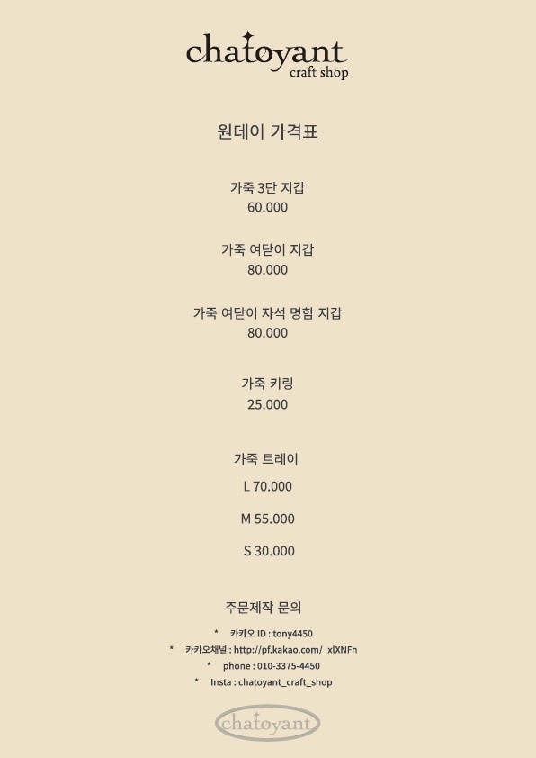 샤토엔트공방 picture 0