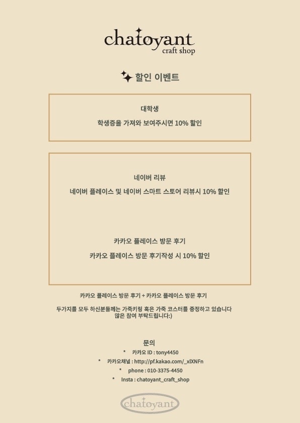 샤토엔트공방 picture 1