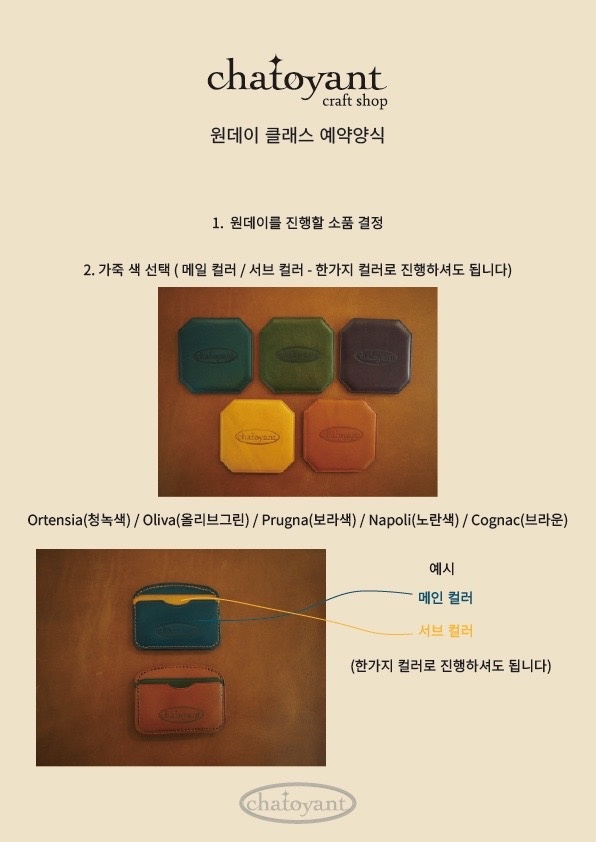 샤토엔트공방 picture 2