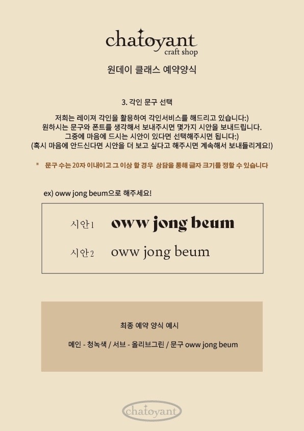 샤토엔트공방 picture 3