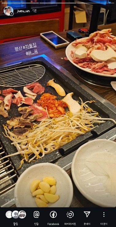 평산차돌집 소주or맥주 한병 서비스~! 냉삼 4900원 차돌 5900원~