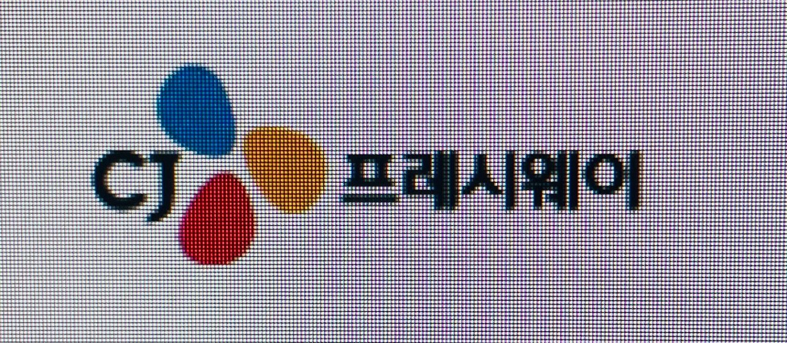 CJ키즈빌 어린이집 구내식당 조리원 모집합니다.