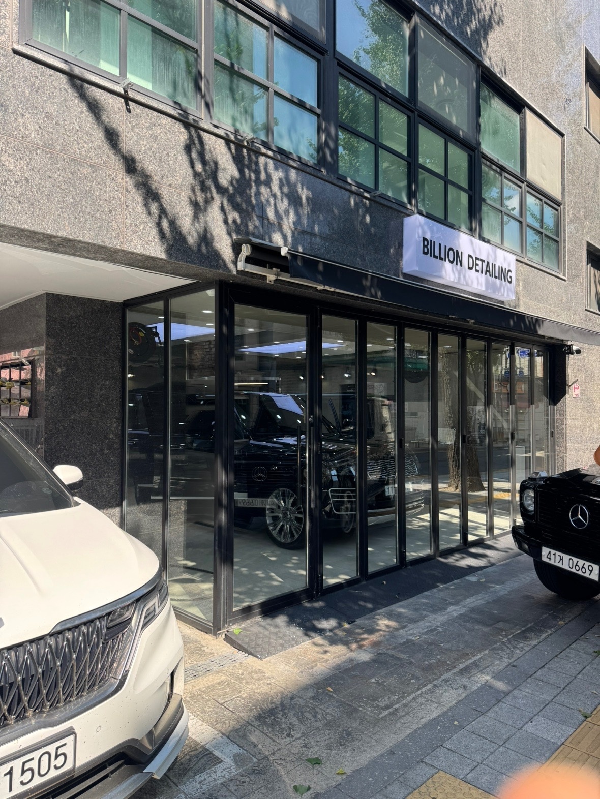 빌리언디테일링 picture 2