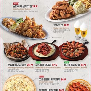 price menu