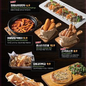 price menu