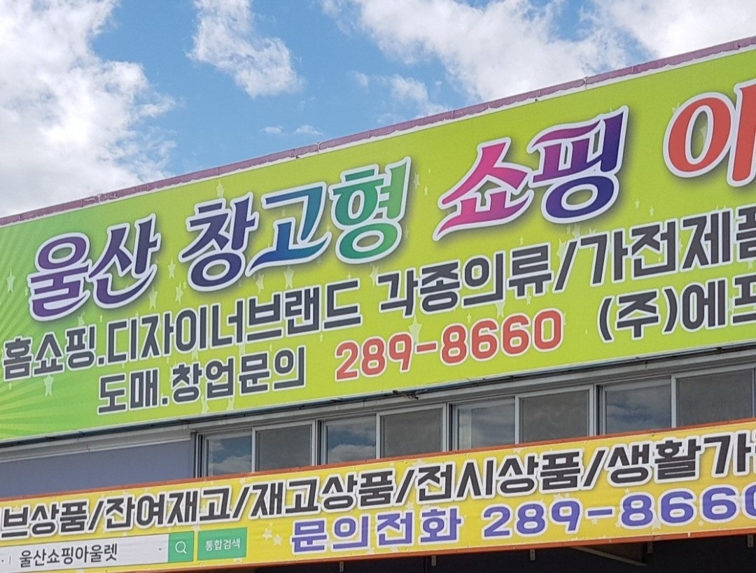 에프오엔 picture 1