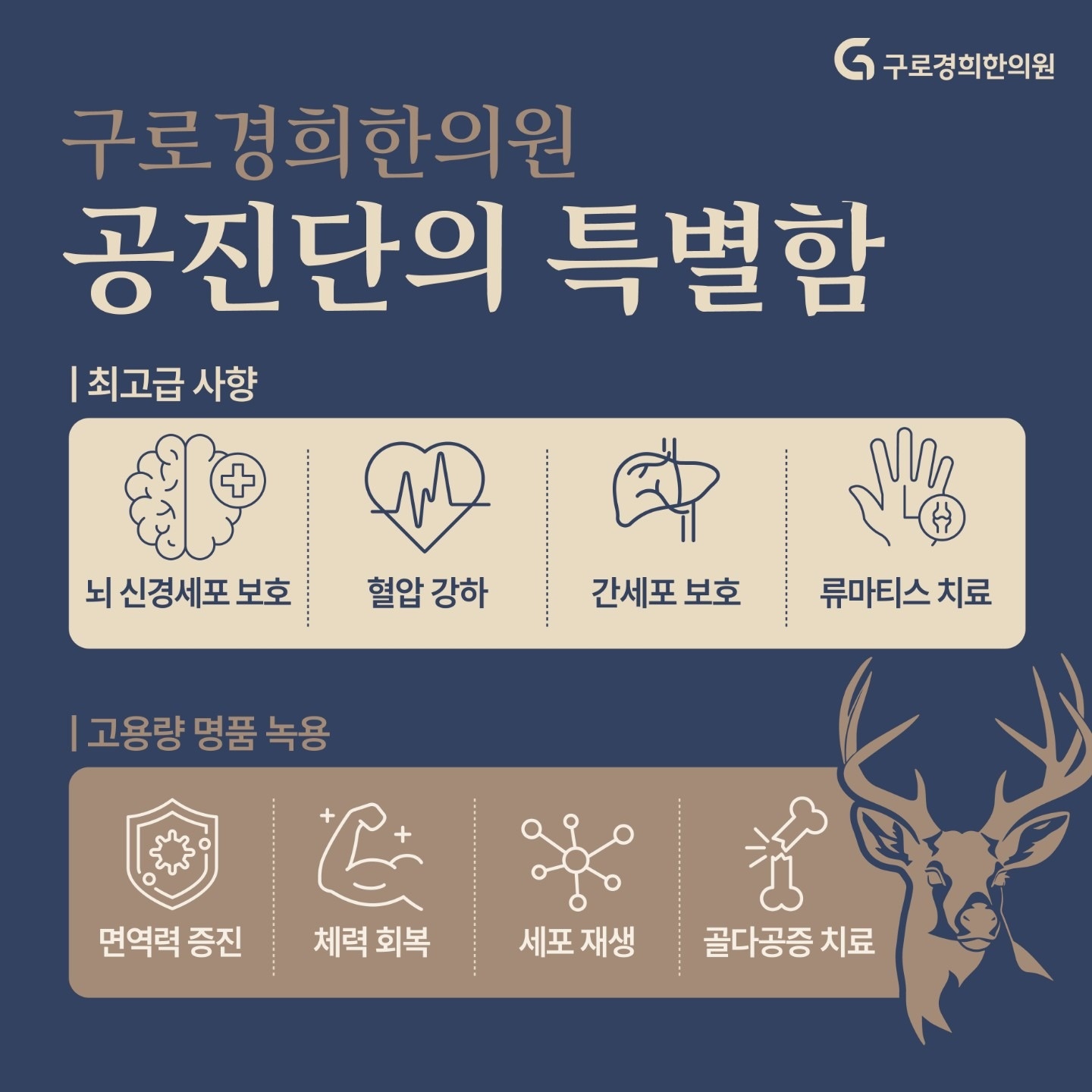 구로경희한의원 picture 9