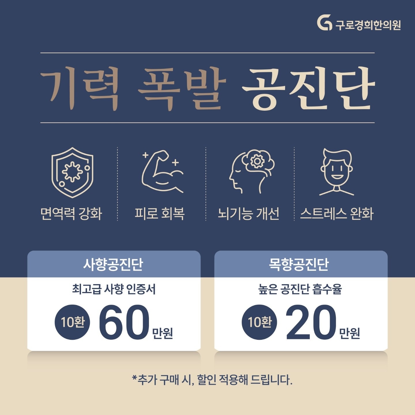 구로경희한의원 picture 7