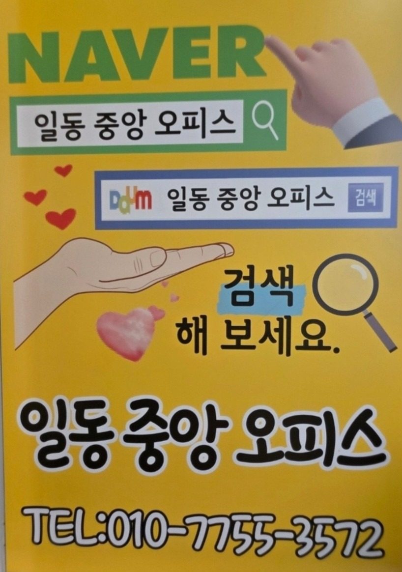 프린트 재생토너 복사용지 배달해드립니다