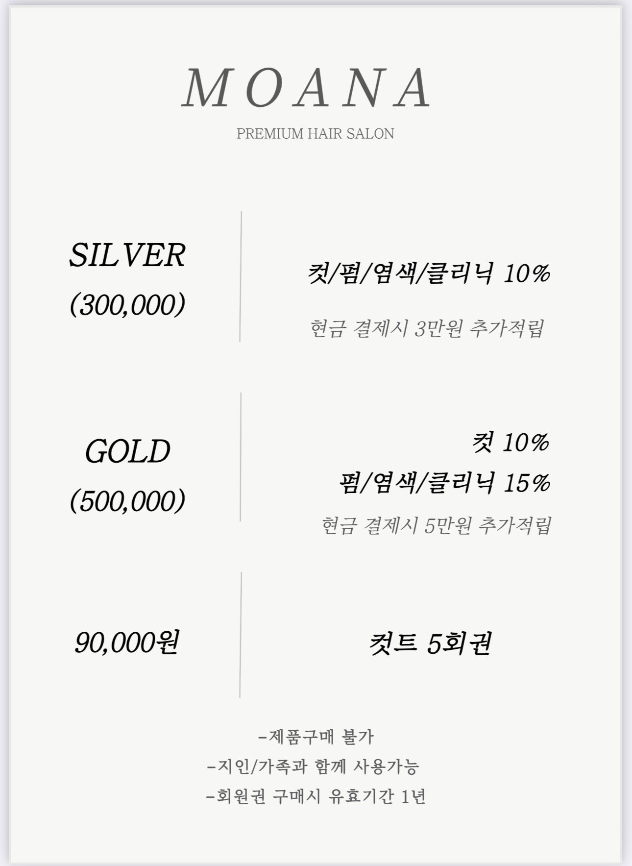 price menu